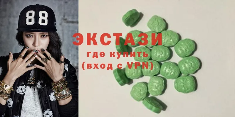 магазин продажи   Советский  Экстази 300 mg 