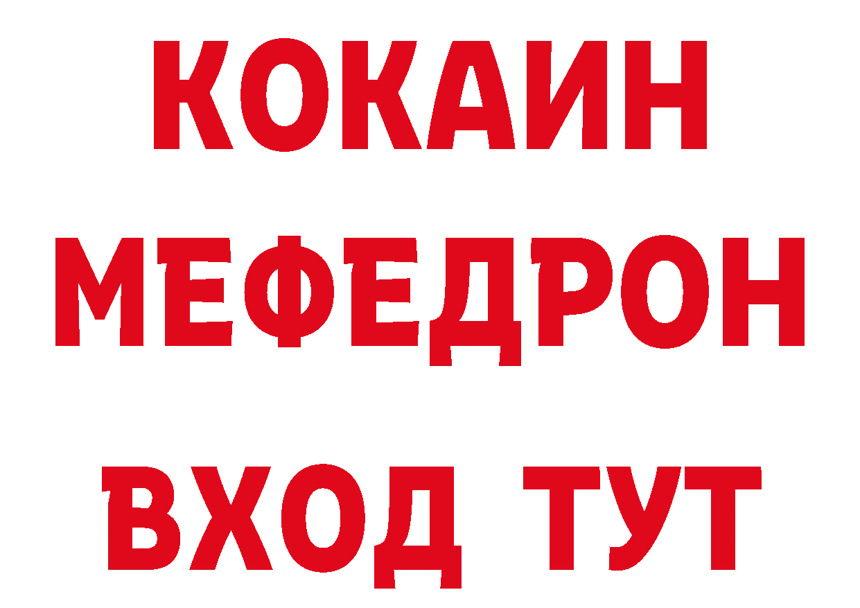 ГЕРОИН афганец ТОР нарко площадка мега Советский