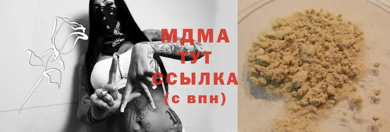 где продают   mega tor  МДМА Molly  Советский 